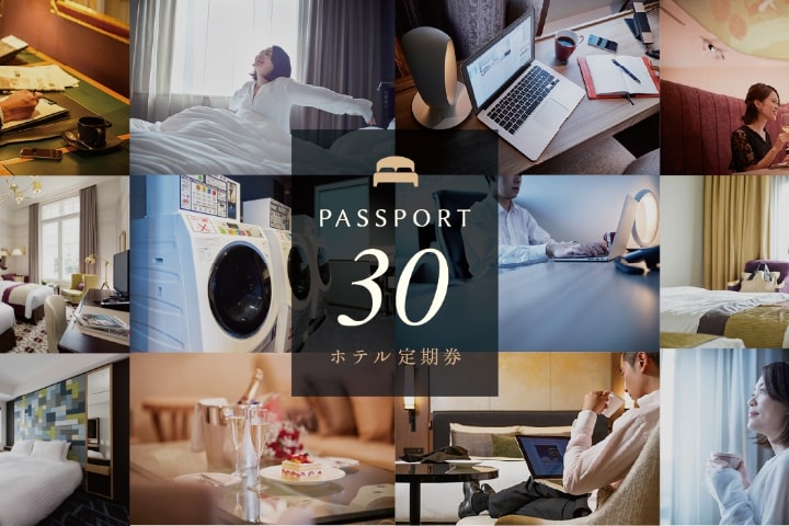 日本中で30泊できる"ホテル定期券"が登場！32のホテルに泊まり放題で、ラグジュアリーな滞在も | SKYWARD+ スカイワードプラス