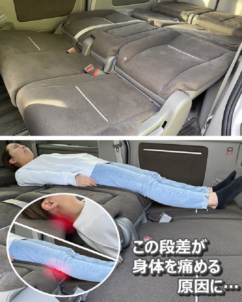 車内泊でも快眠できる 完全にフルフラットシートになる Comodo コモド Skyward スカイワードプラス