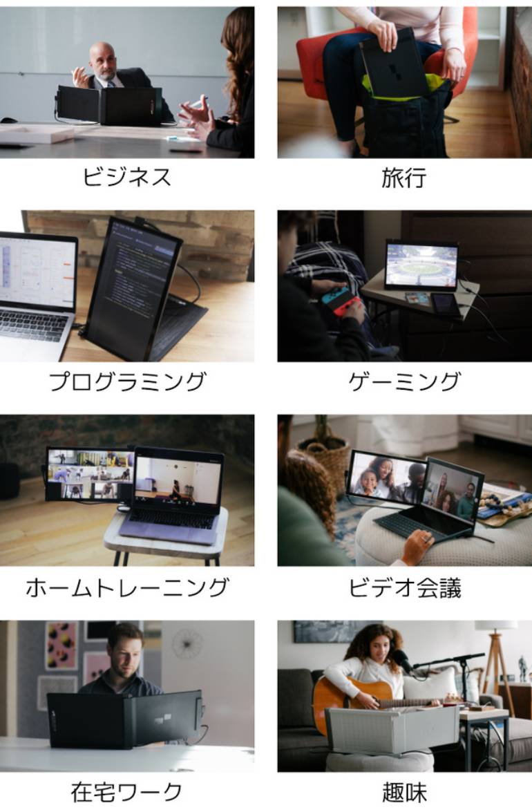 ケーブル一つでノートPCが作業しやすい2画面になる「DUEX」シリーズ