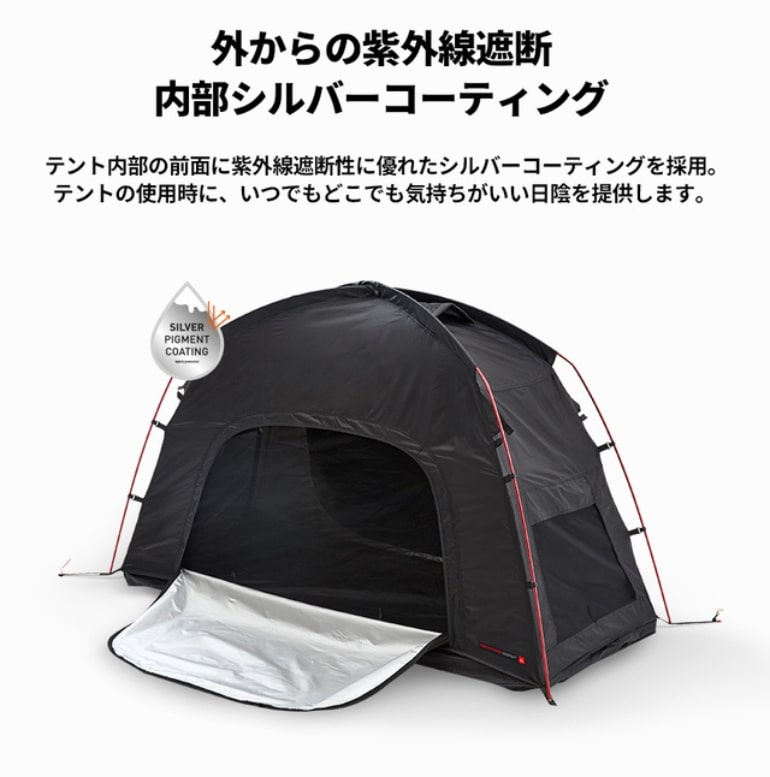地面のデコボコも虫も気にならない、ソロキャンプ用テント「NEW BLACK 