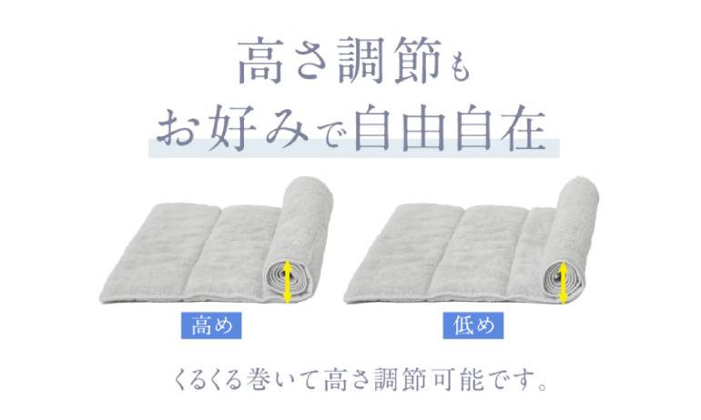 毎日洗えるタオル枕「今治睡眠用タオル2」なら朝までサラッと快適 